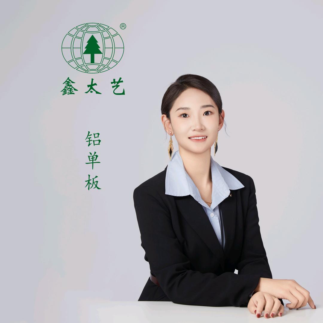 鑫太艺幕墙铝单板厂家