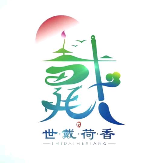 念雪❄️归尘