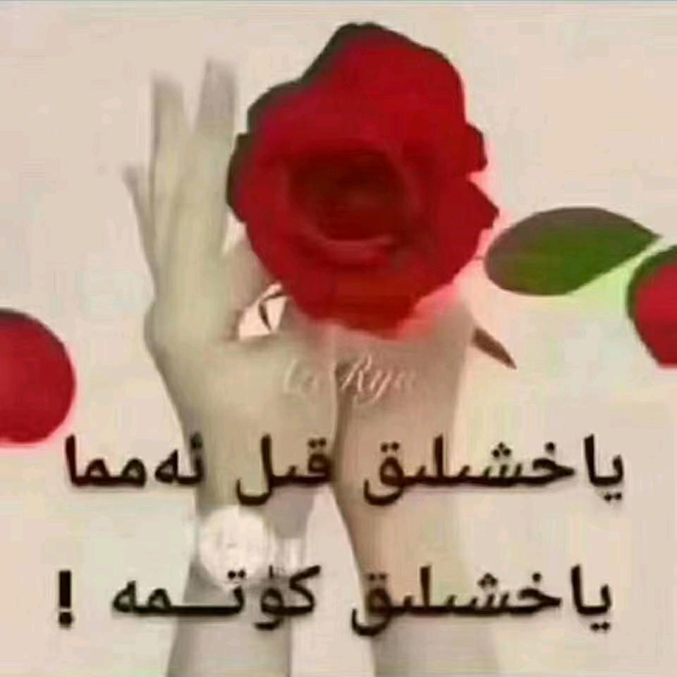 ♥bahtim, san♥