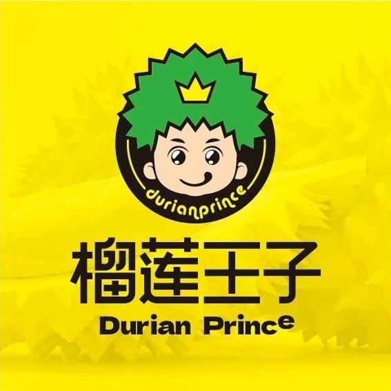 榴莲王子（望江店）