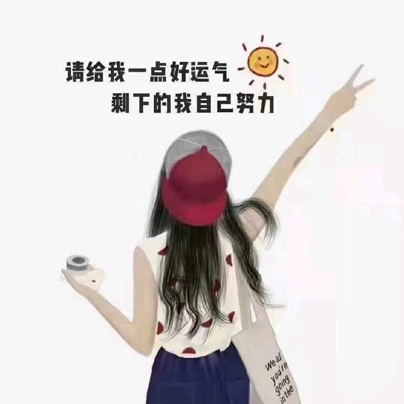 遇见莓好
