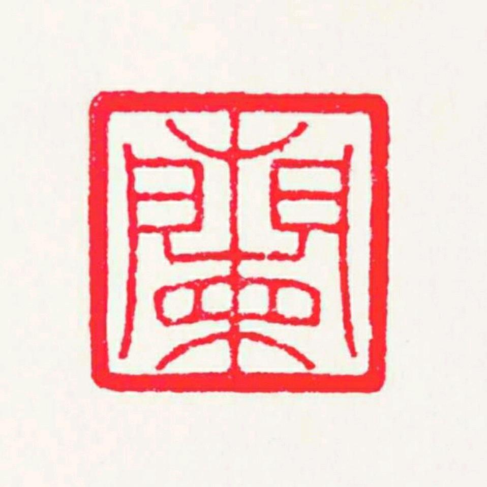 兰石