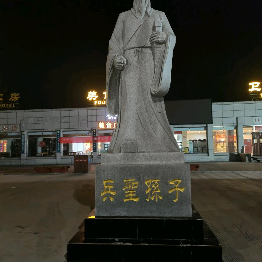 顺风顺水，扶摇直上