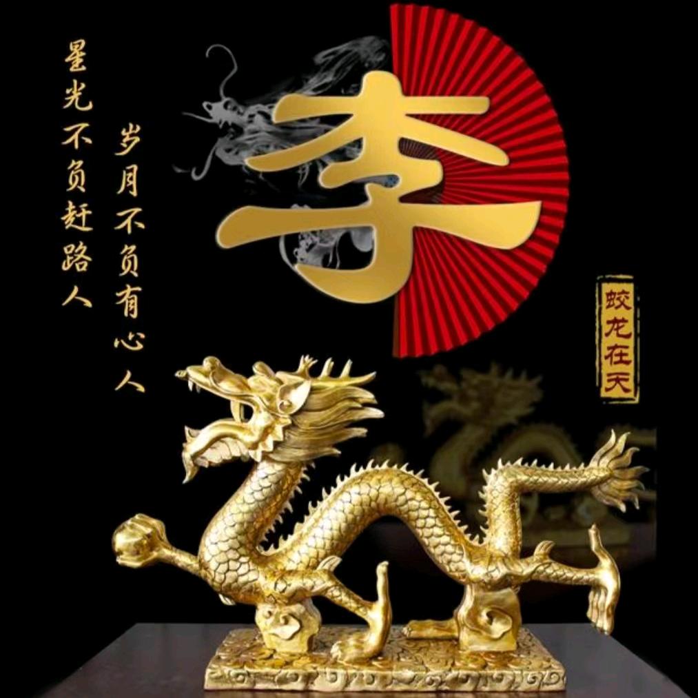 李长胜