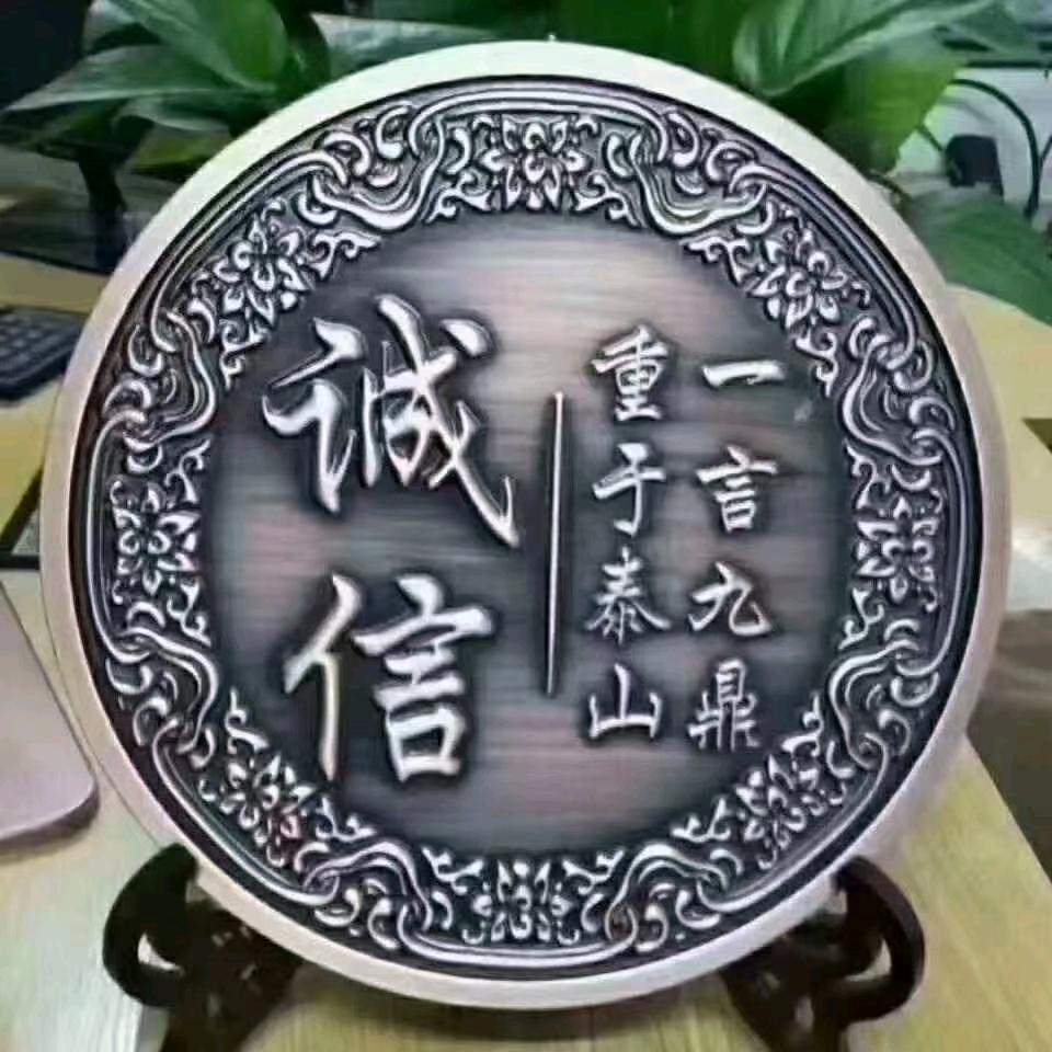 北京江湖故事会