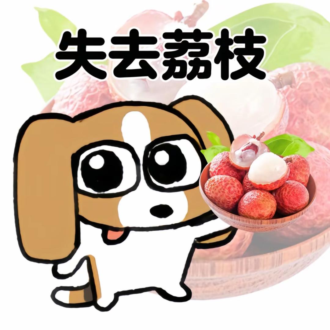 想吃漂亮饭