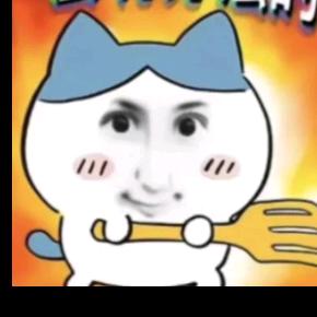 小小酥肉不怕冷