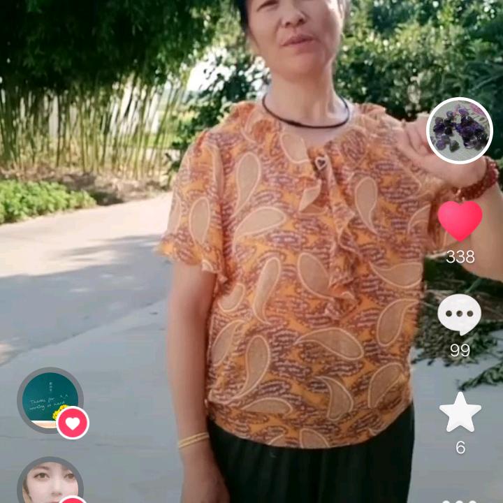 英奶奶
