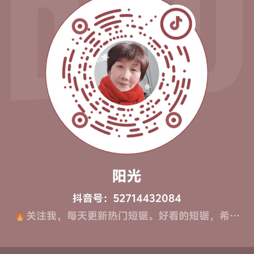 阳光