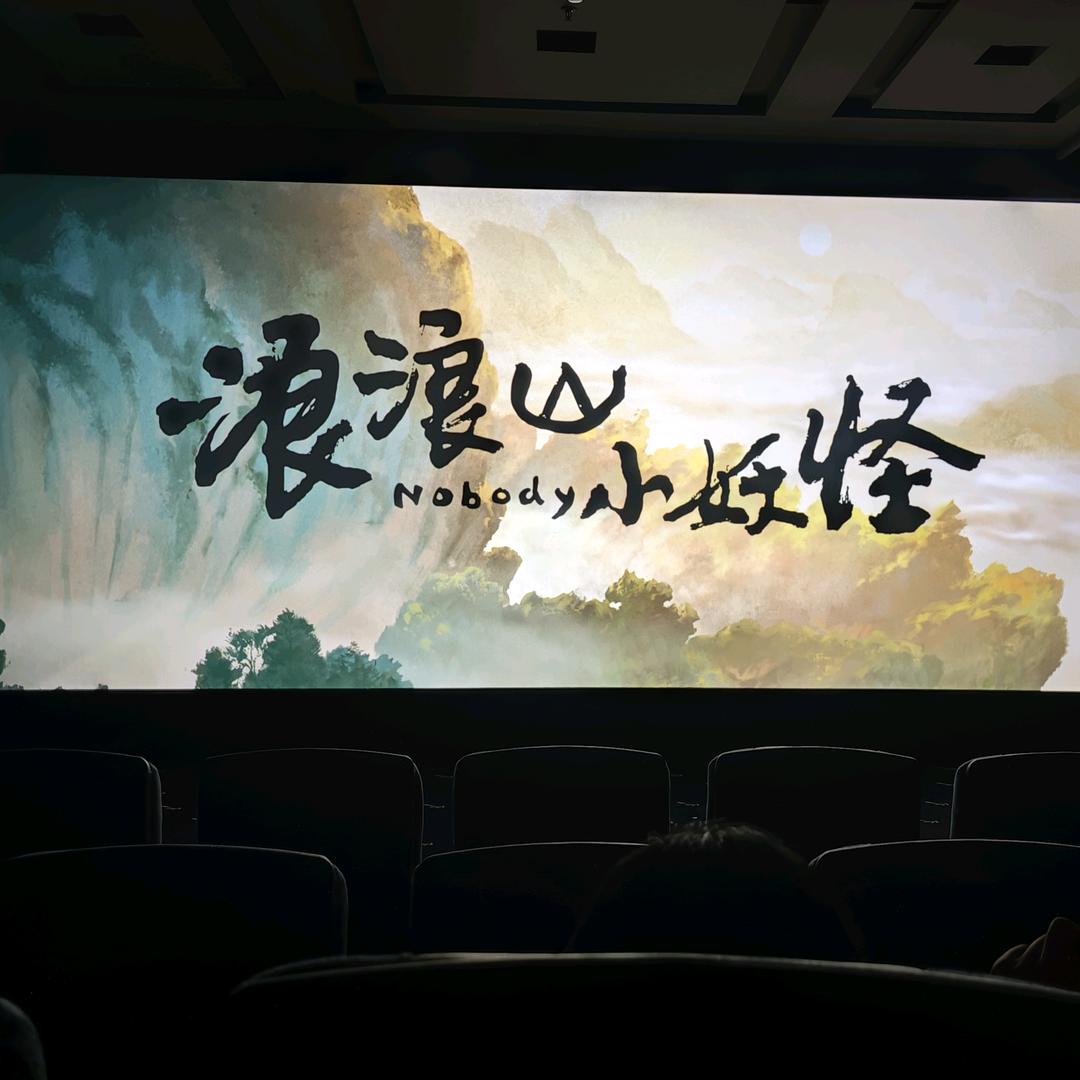 楊楊楊