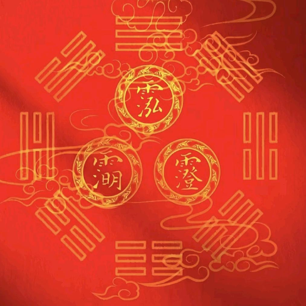 法隆