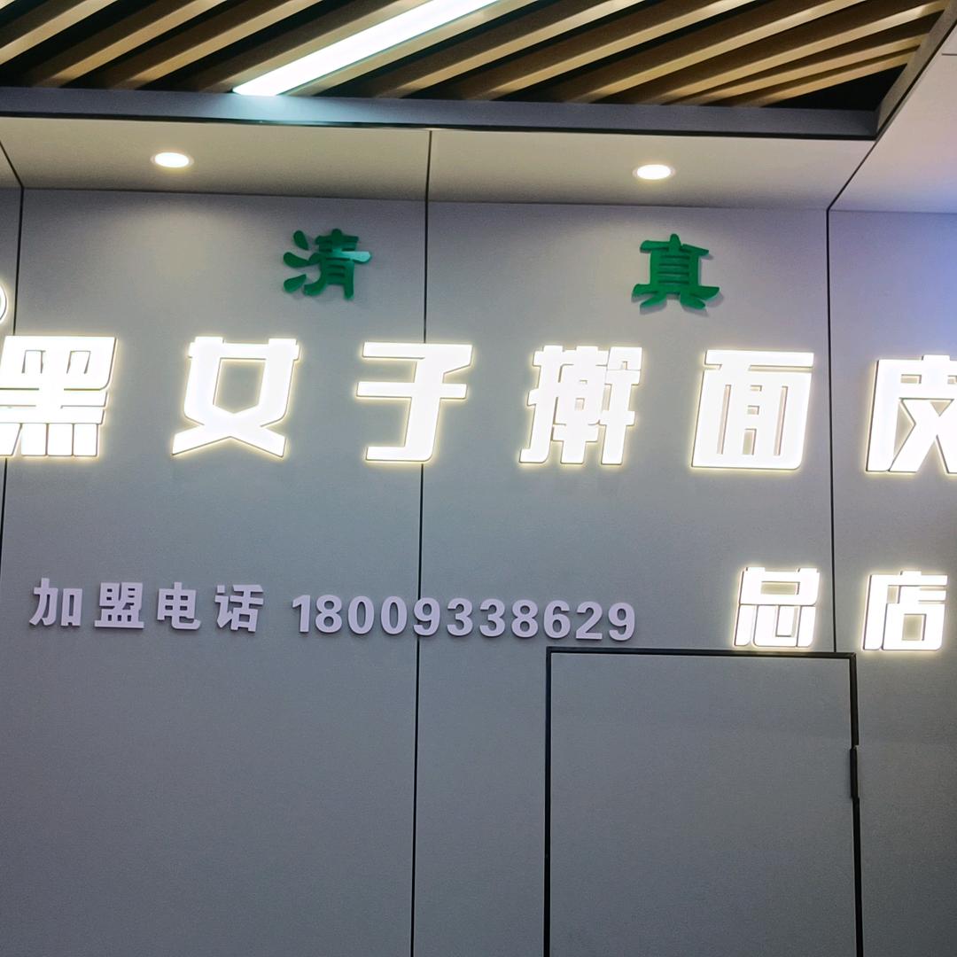 💋 安安