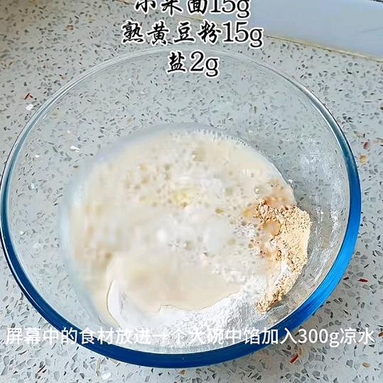 开心就好
