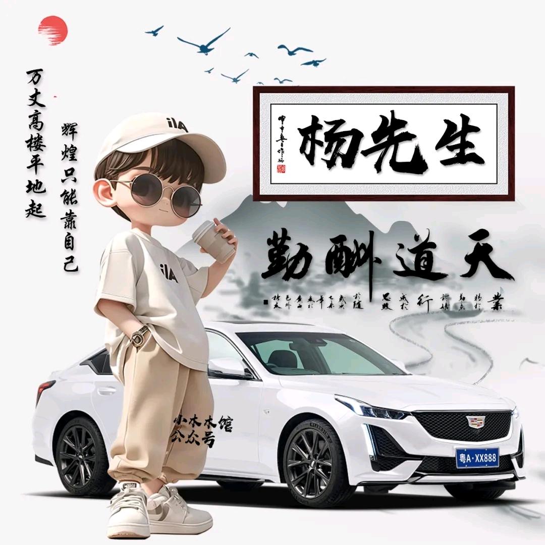 小ゞ拇指の微笑