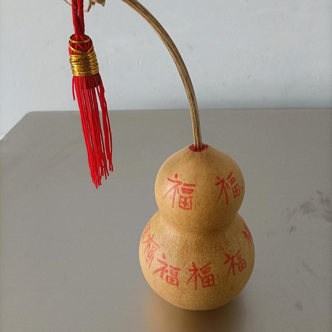 友善