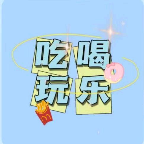鼠哥团购推荐官
