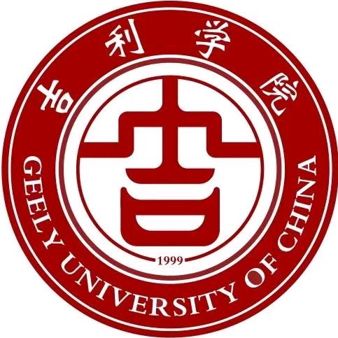 吉利学院