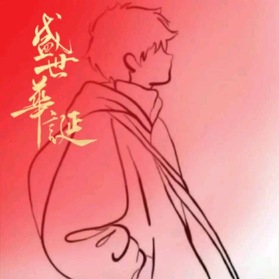 美式要加冰