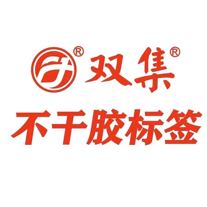 家具/生鲜/标签工厂