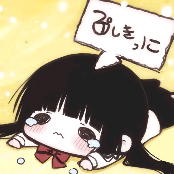 在做梦的泡泡糖🌟