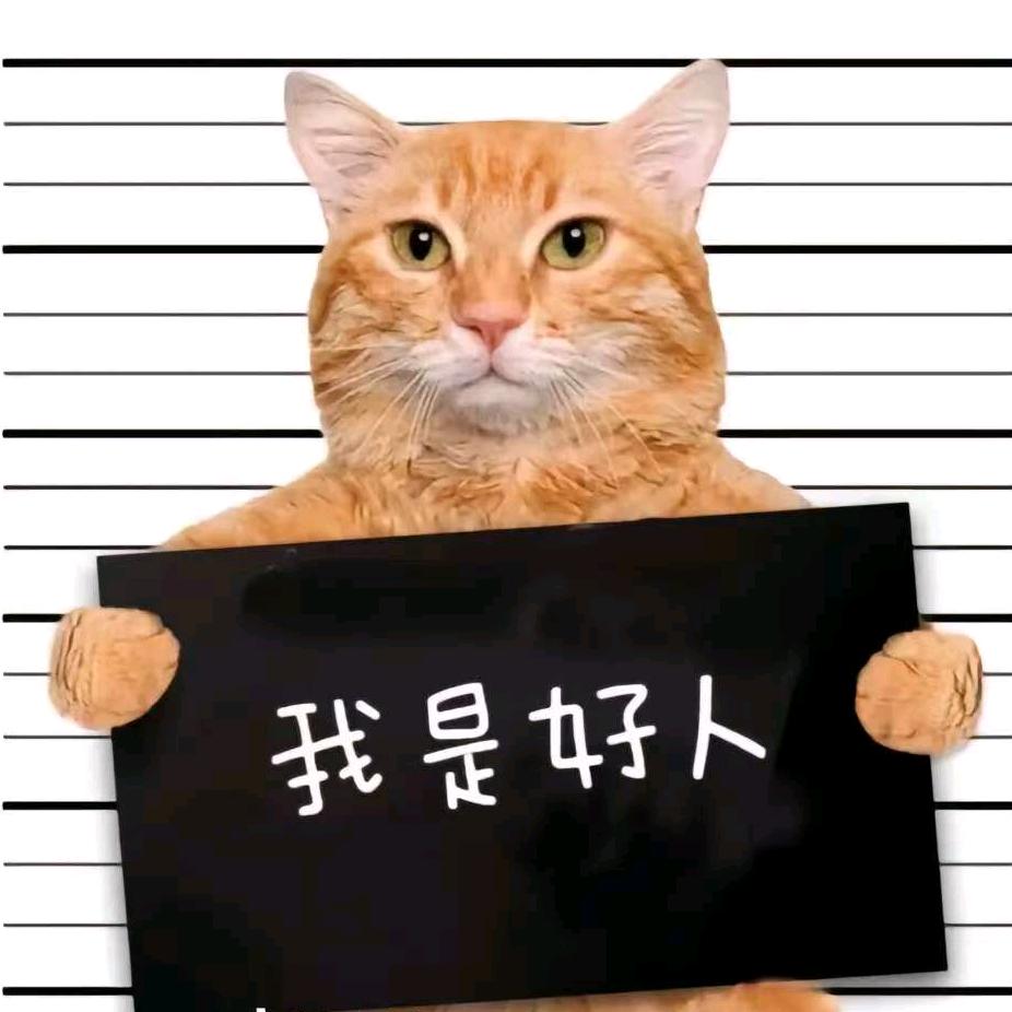 烦人（无畏契约摆烂版）