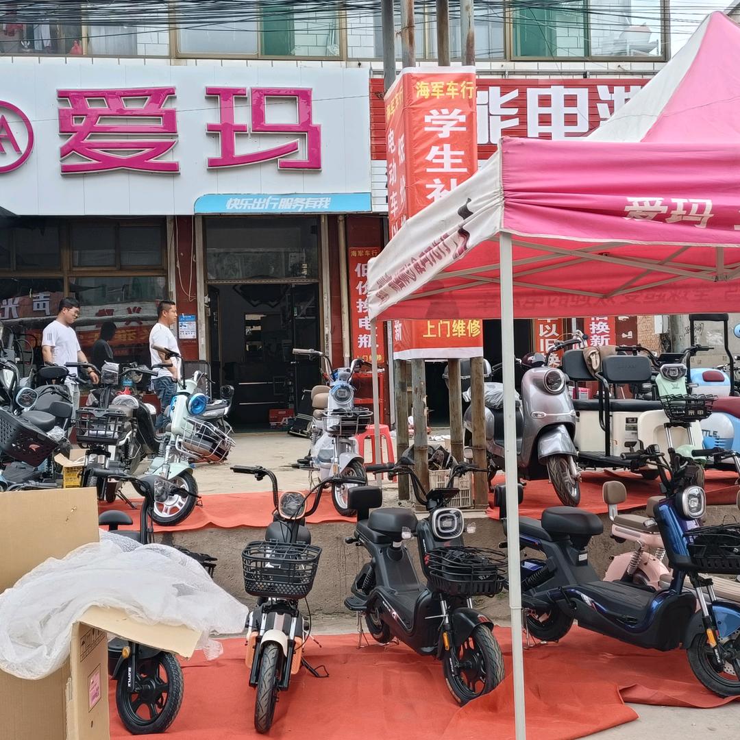 使赵爱玛海军车行上门维修道路救援