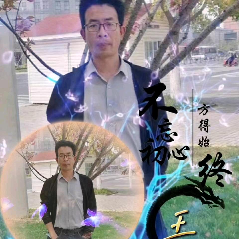 相思酿