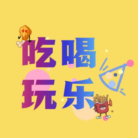 987654321陶哥，本地生活