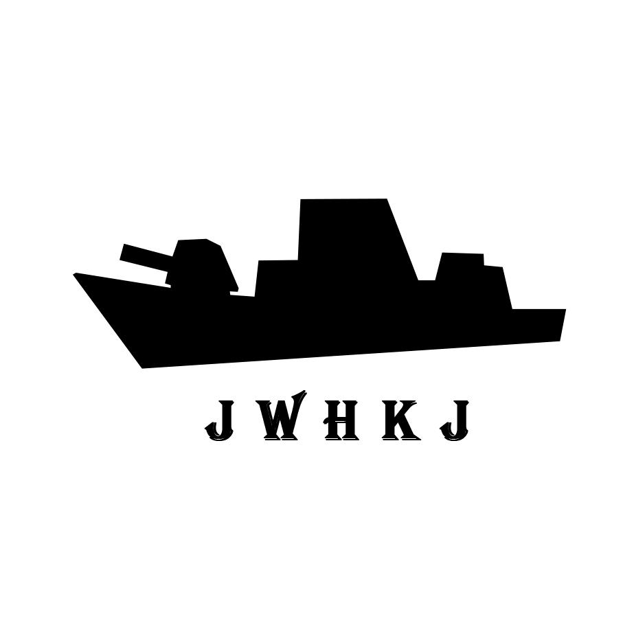 军武黑科技