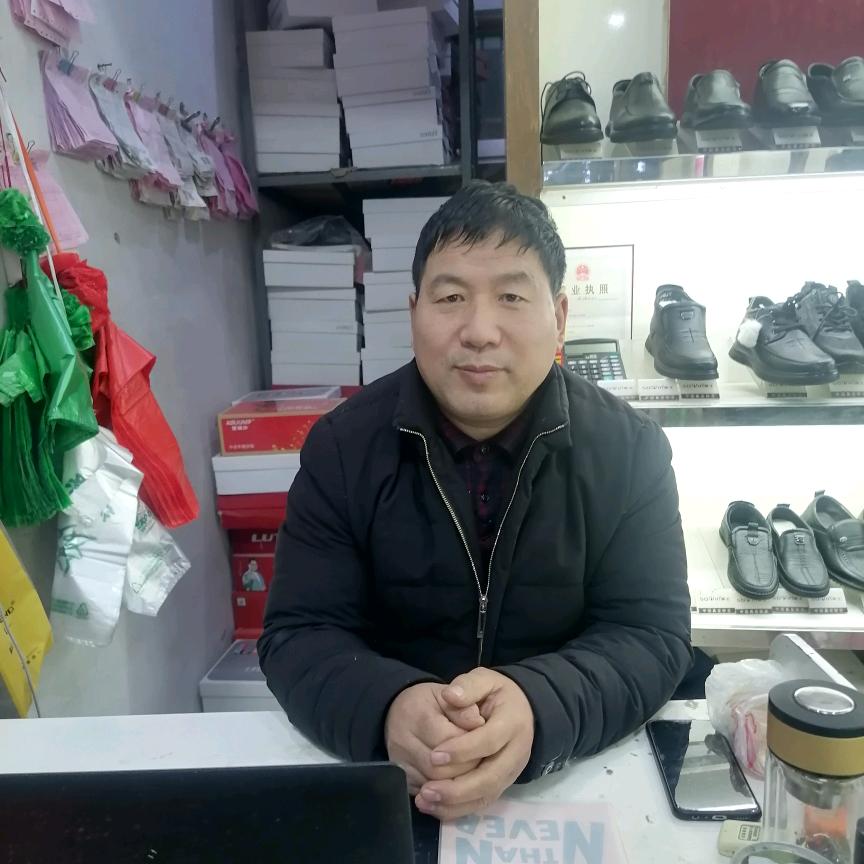 王平鞋城