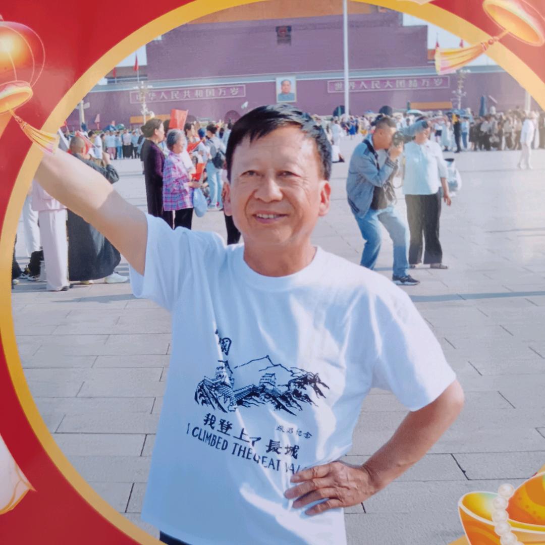 一生平安，长年经营精品牛