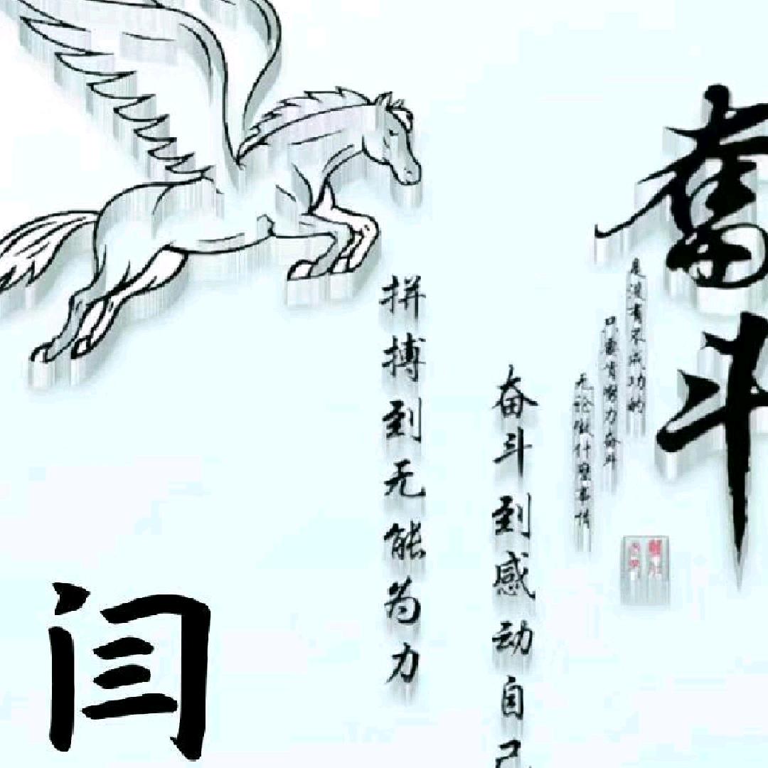 🕊꧔ꦿ᭄理💞꧔ꦿ᭄想꧔ꦿ᭄