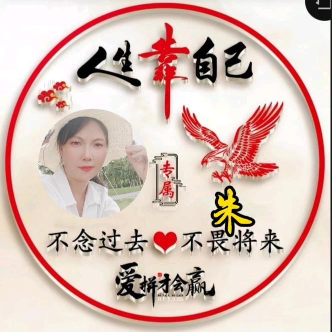 🥀এ᭄累了ꦿ谁💔疼ོ࿐ᩚ