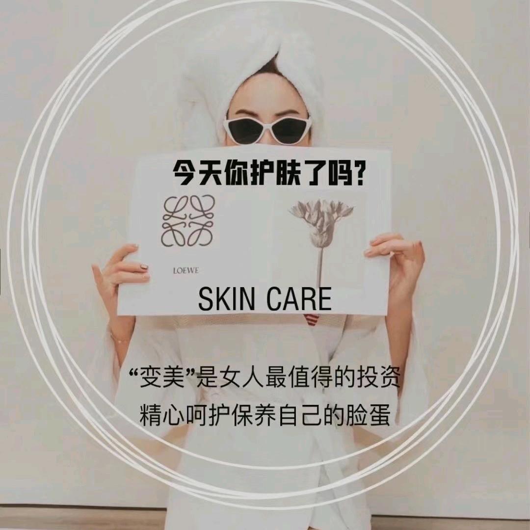 芦山瑟丽尔美容中心