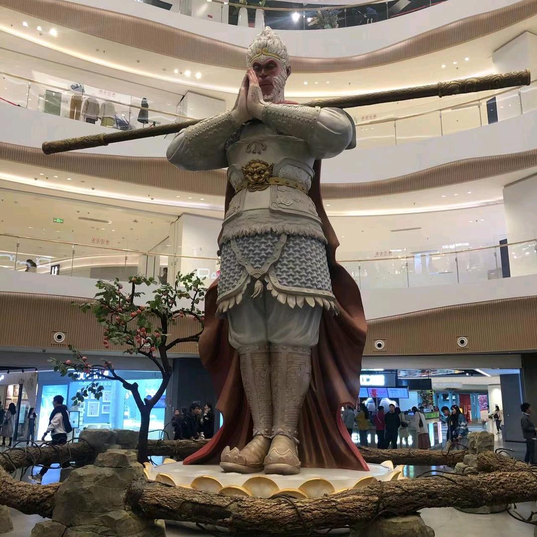 森悟通