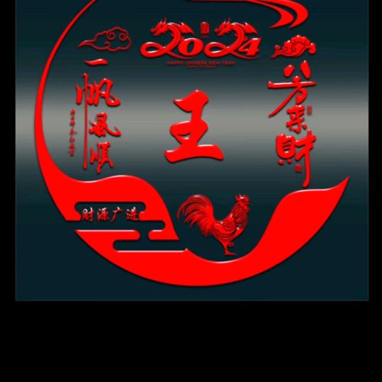 老王((流动酒席棚出租))