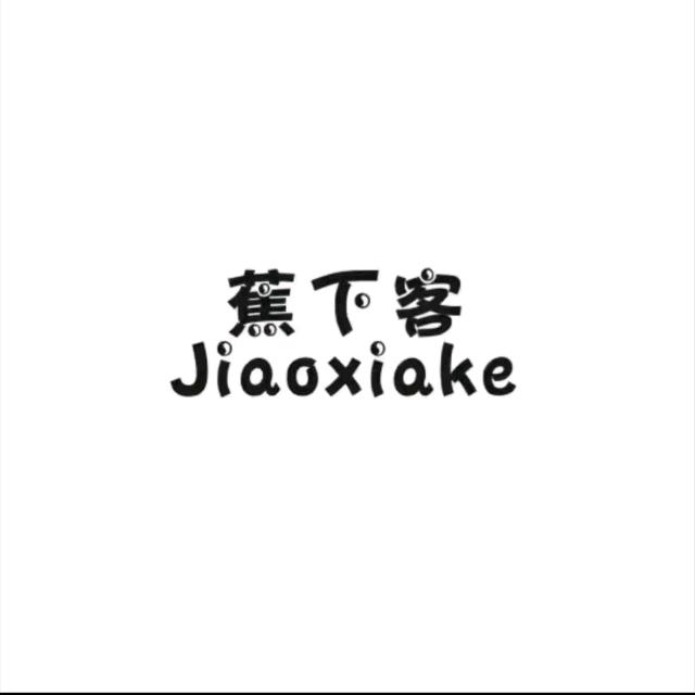 蕉下客运动直播