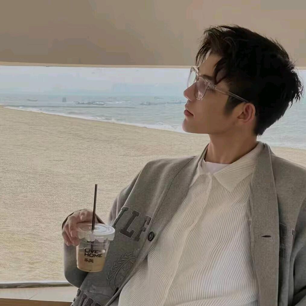好帅一男的🌴