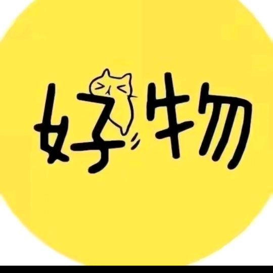 萍儿好物