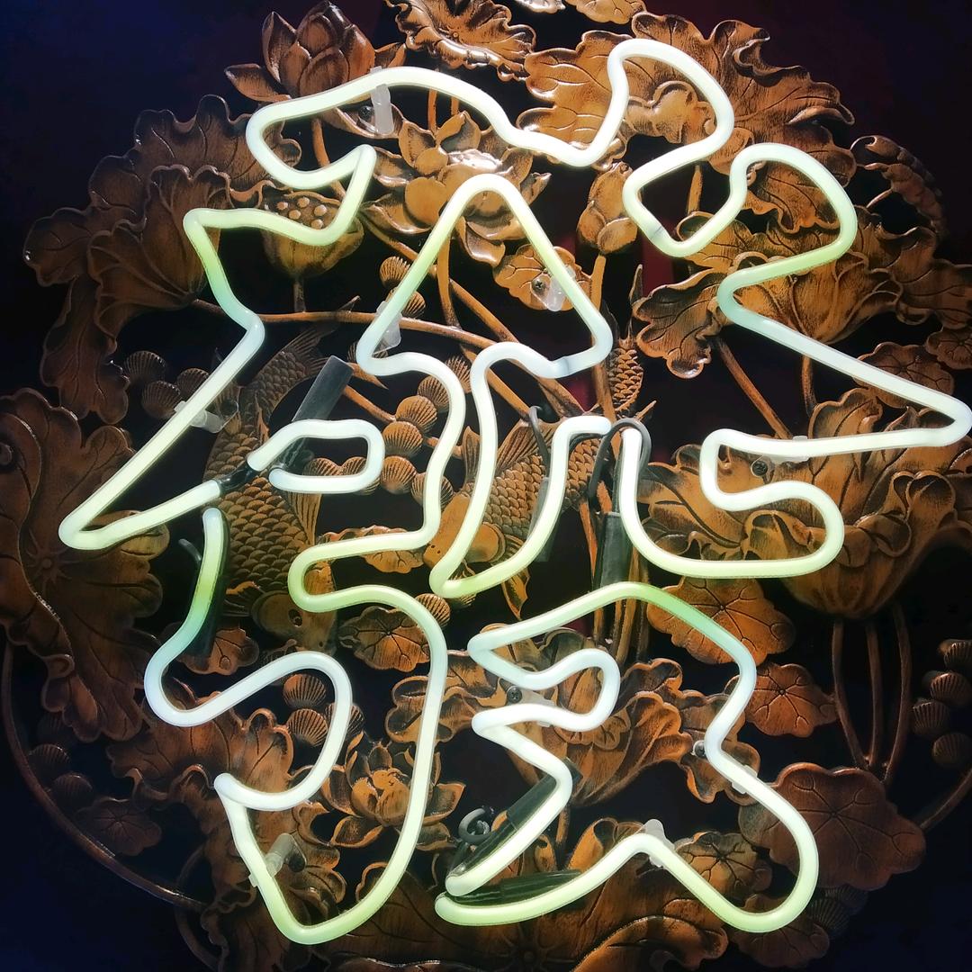 魔都老克勒
