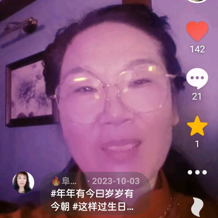 田为兰