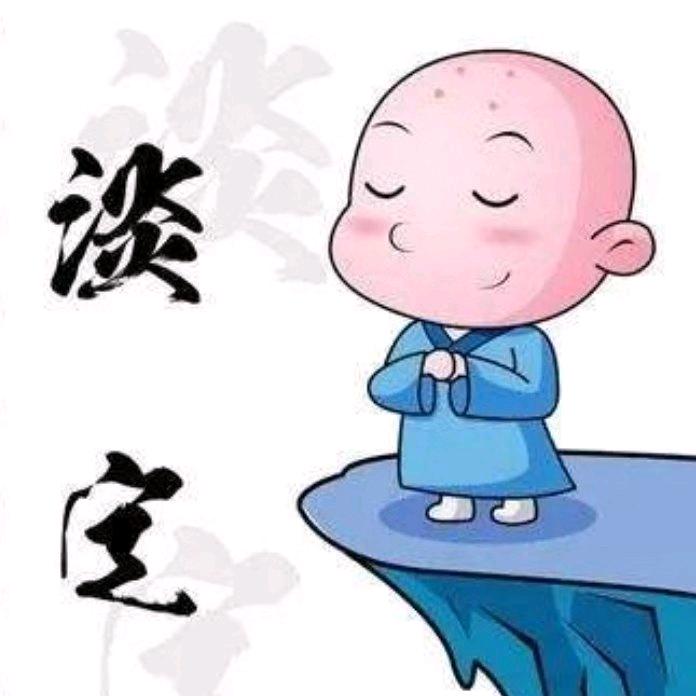 淡定哥哥