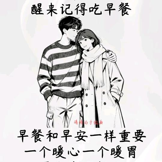 此生所爱 依然是你