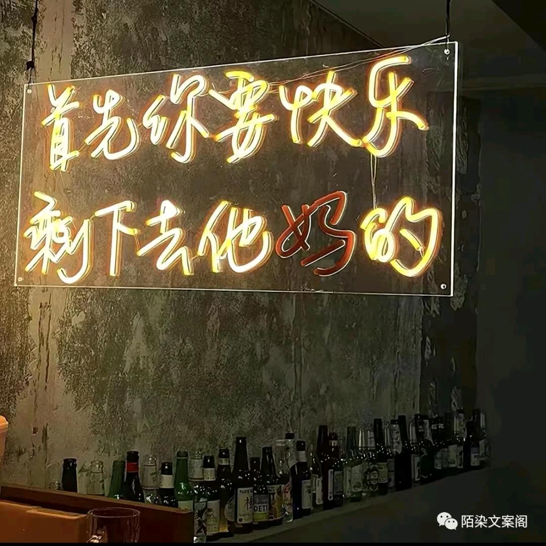 沧海笑