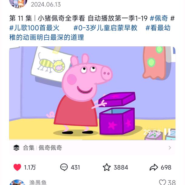 敏敏不过敏🤧