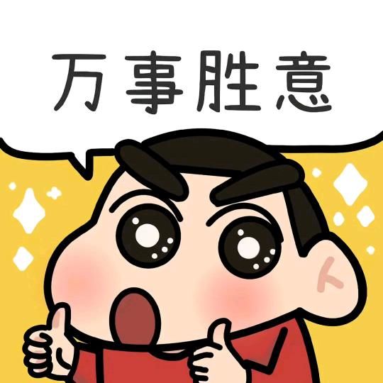眷伊笑