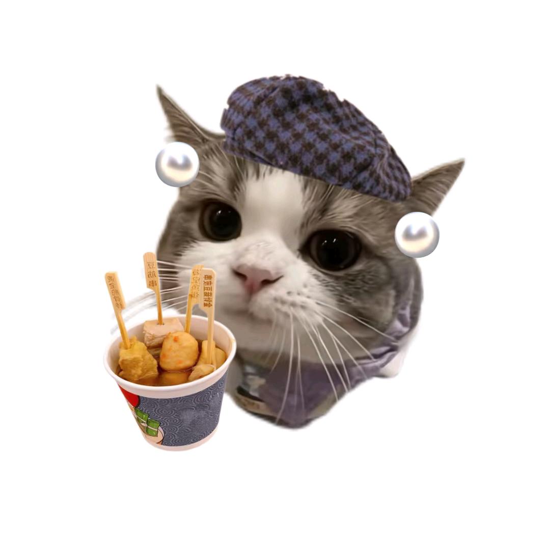 听不听.