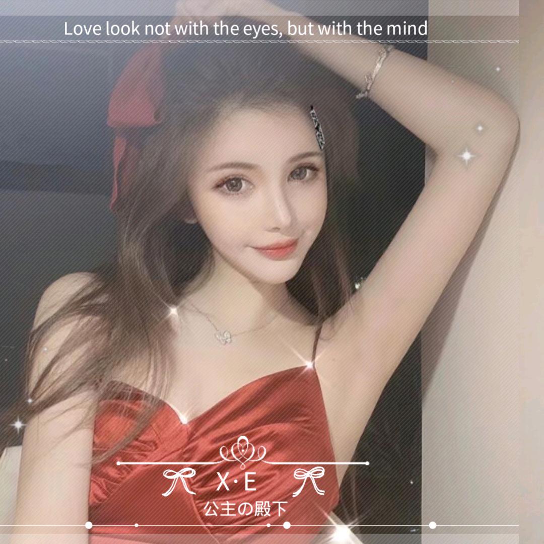 兮兮