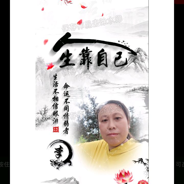 心动小锦李姐