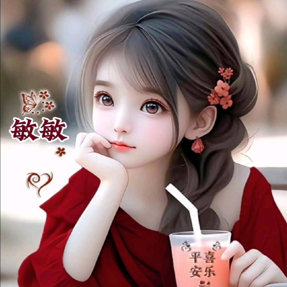 敏敏~（橱窗有好物）